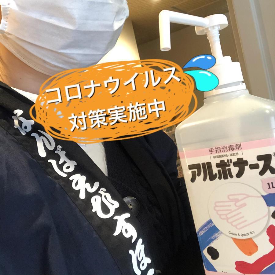 Namba Ebisu Hotel أوساكا المظهر الخارجي الصورة